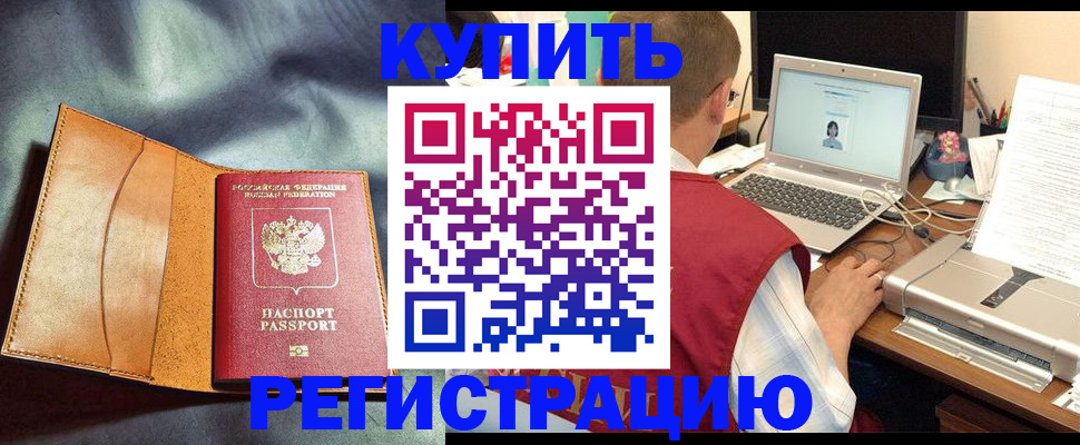 найти адрес прописки в Лермонтове